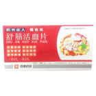 舒筋活血片(百善为民)