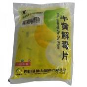 牛黄解毒片(菲德力)