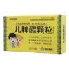 儿脾醒颗粒(润生贝贝)