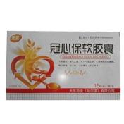 冠心保软胶囊(康新)