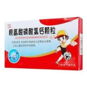 赖氨酸磷酸氢钙颗粒(新宝源)