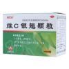 维C银翘颗粒(白云山)