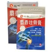 麝香壮骨膏(仁和)