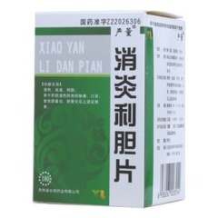 消炎利膽片(嚴(yán)量)