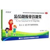 葡萄糖酸亚铁糖浆(诺捷康)