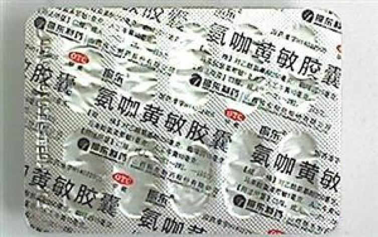氨咖黄敏胶囊(振东)包装主图 氨咖黄敏胶囊(振东)包装主图
