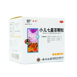 小兒七星茶顆粒(金品)