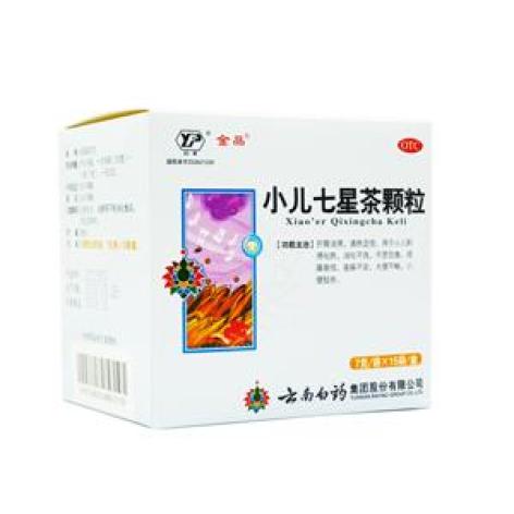 小兒七星茶顆粒(金品)包裝主圖