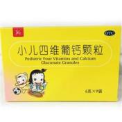 小儿四维葡钙颗粒(迪康)