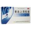 黄连上清胶囊(今辰)