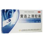 黄连上清胶囊(今辰)