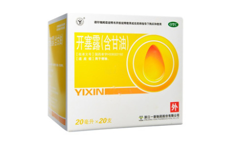 开塞露(含甘油)(一新)主图 开塞露(含甘油)(一新)主图