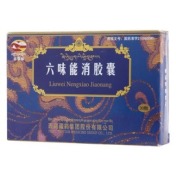 六味能消胶囊(卓攀林)
