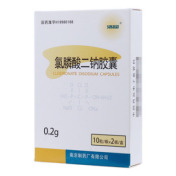 氯膦酸二钠胶囊(洛屈)