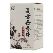 复方丹参片(药谷)