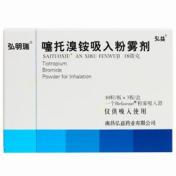 噻托溴铵吸入粉雾剂(弘明瑞)