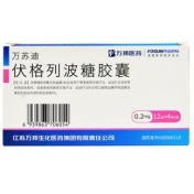 伏格列波糖胶囊(万邦)