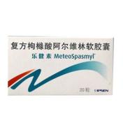 复方枸橼酸阿尔维林软胶囊(乐健素)
