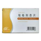 瑞格列奈片(万生力平)