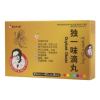 独一味滴丸(好大夫)