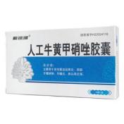 人工牛黄甲硝唑胶囊(紫琉璃)