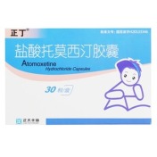 盐酸托莫西汀胶囊()