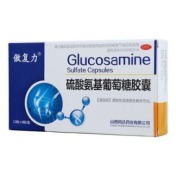 硫酸氨基葡萄糖胶囊(傲复力)