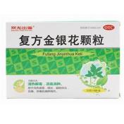 复方金银花颗粒(双龙出海)
