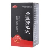 金匮肾气丸(东医生)