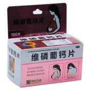 维磷葡钙片(葵花)