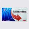 盐酸氟桂利嗪胶囊(秦虹)