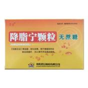 降脂宁颗粒(君山)