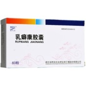 乳癖康胶囊(龙生)