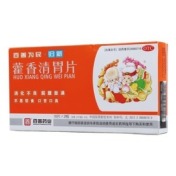 藿香清胃片(百善为民·归新)