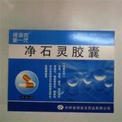 净石灵胶囊(羚康)