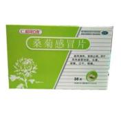 桑菊感冒片(仁和可立克)