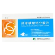 羟苯磺酸钙分散片(恒恩)