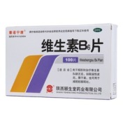 维生素B6片(泰诺宁康)