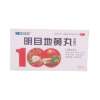 明目地黄丸(益佰)