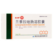 兰索拉唑肠溶胶囊(欧立康定)