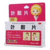 叶酸片(中洲制药)