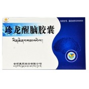 珍龙醒脑胶囊(金诃)