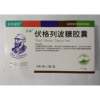 伏格列波糖胶囊(介容)