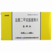 盐酸二甲双胍缓释片(圣邦杰)