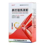 跌打扭伤灵酊(酷言灵)