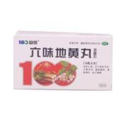 六味地黄丸(益佰)