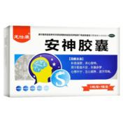 安神胶囊(刻康)