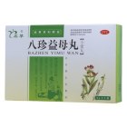 八珍益母丸(名草)