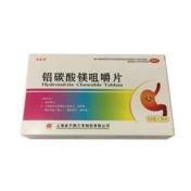 铝碳酸镁咀嚼片(金不换)