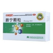 肺宁颗粒(阿咪宝贝)